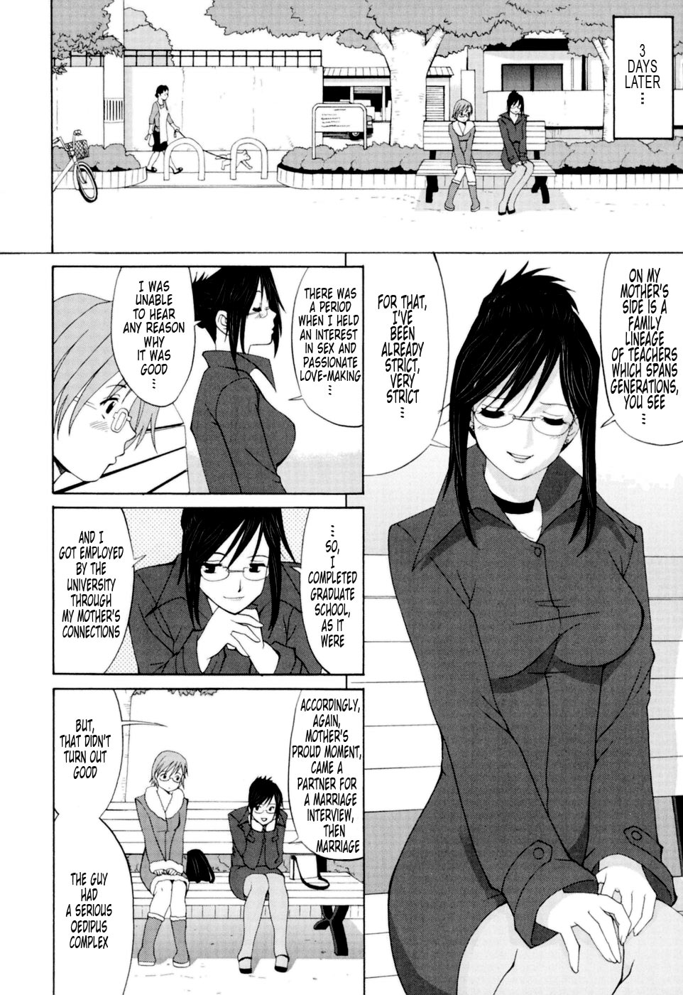 [彩画堂] ハナさんの休日 [英訳]