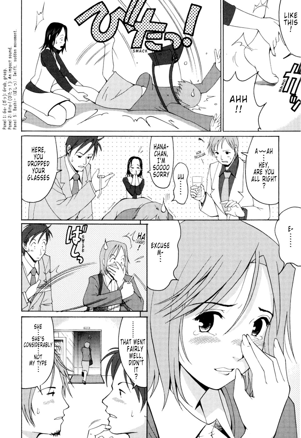 [彩画堂] ハナさんの休日 [英訳]