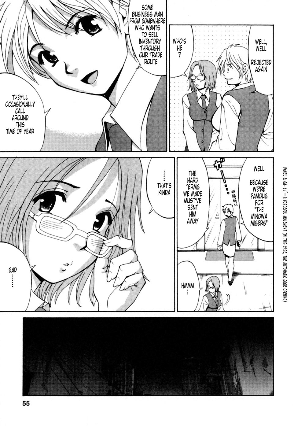 [彩画堂] ハナさんの休日 [英訳]