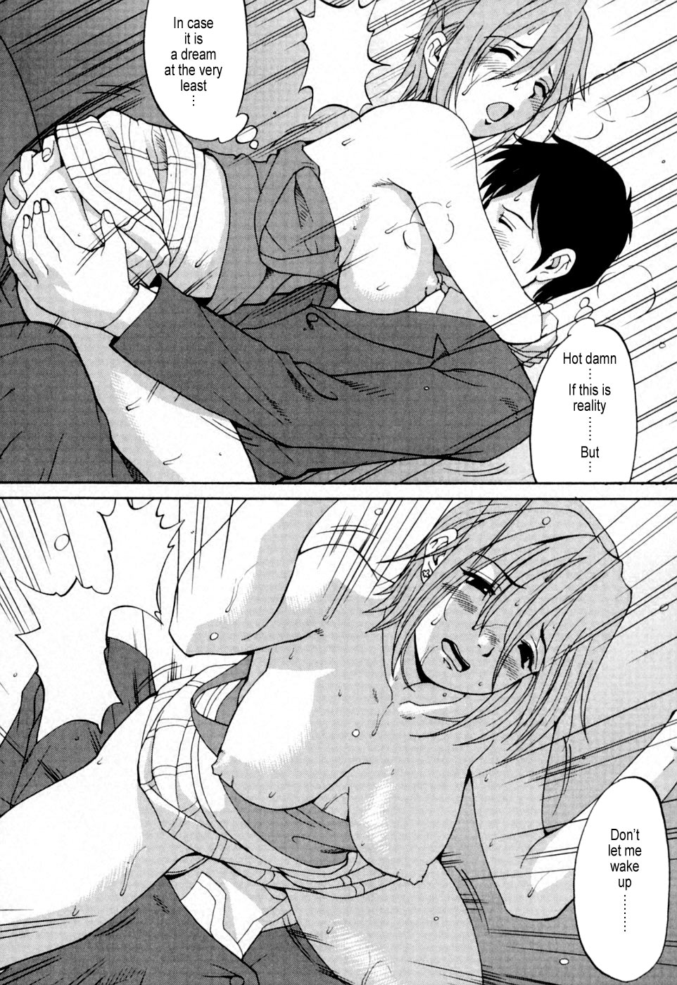 [彩画堂] ハナさんの休日 [英訳]