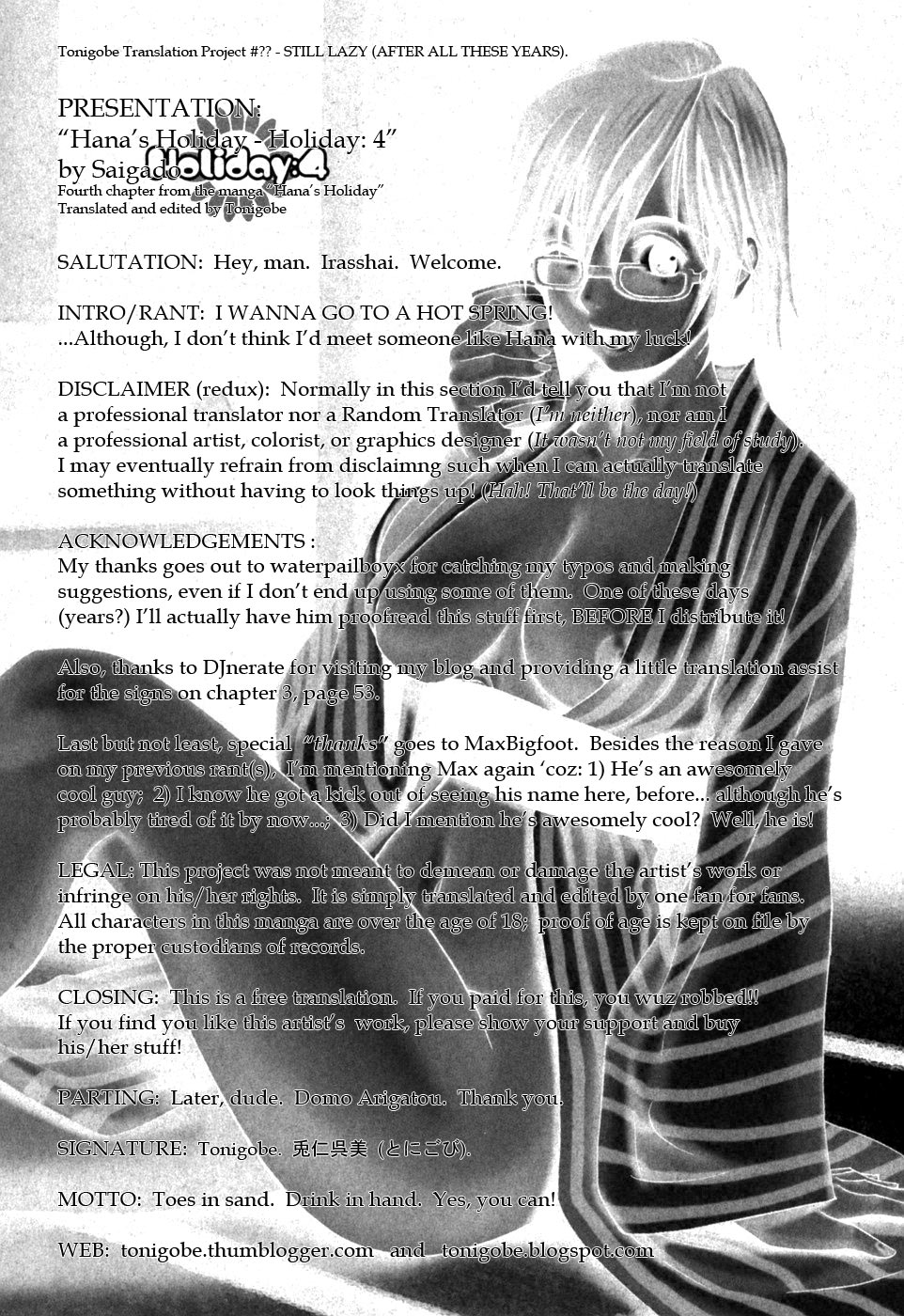 [彩画堂] ハナさんの休日 [英訳]
