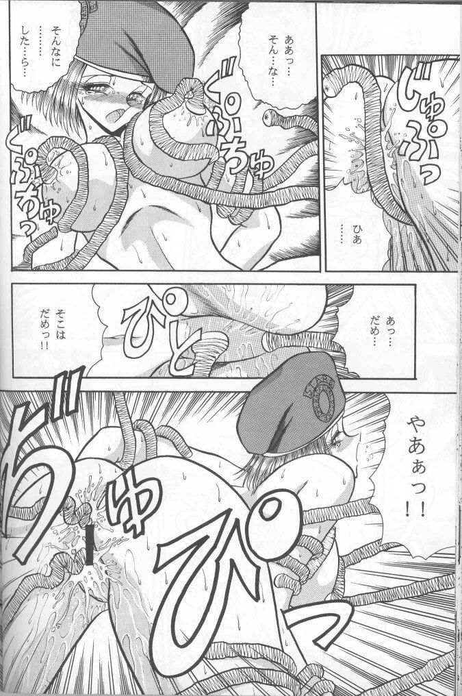 (C50) [サークル太平天国 (よろず)] ムハ! (よろず)