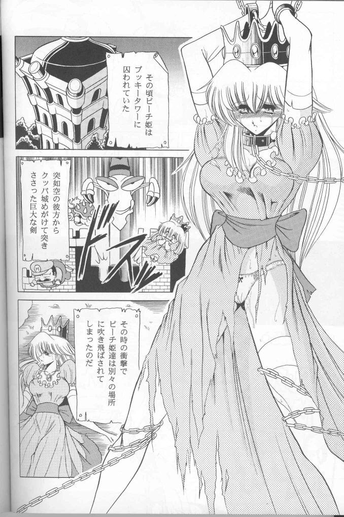 (C50) [サークル太平天国 (よろず)] ムハ! (よろず)