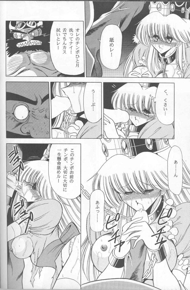 (C50) [サークル太平天国 (よろず)] ムハ! (よろず)