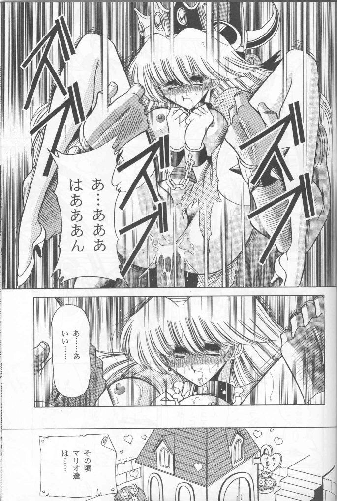 (C50) [サークル太平天国 (よろず)] ムハ! (よろず)