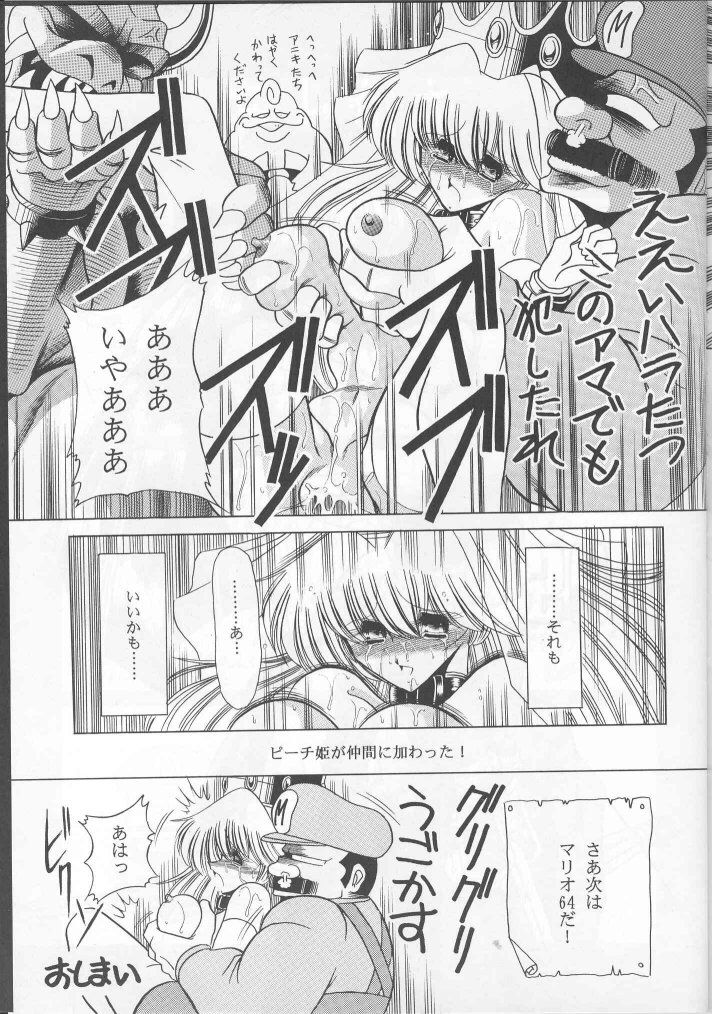 (C50) [サークル太平天国 (よろず)] ムハ! (よろず)