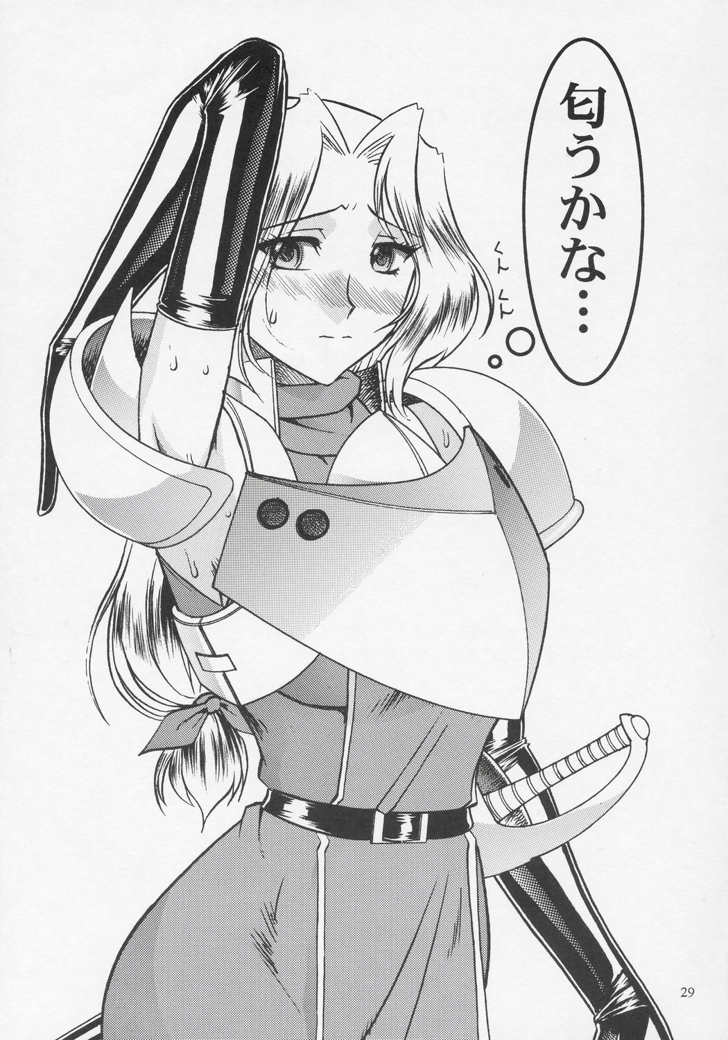 [セメダインG (水谷みんと, 木工用ボンド)] SEMEDAIN G WORKS vol.27 - イチロク (サムライスピリッツ/侍魂)