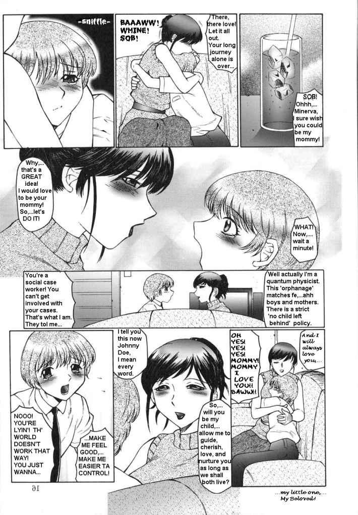 フェンボーイスクール[英語] [書き直し]