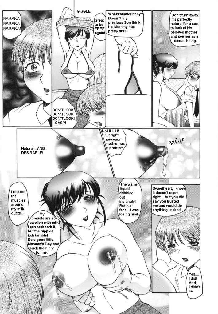 フェンボーイスクール[英語] [書き直し]