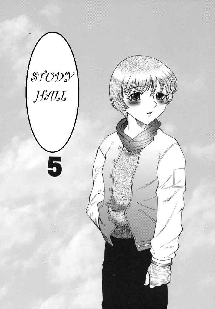 フェンボーイスクール[英語] [書き直し]