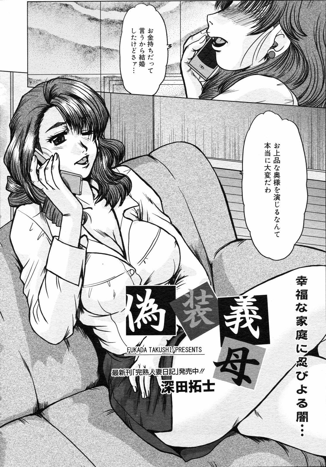 コミックゼロエクス Vol.05 2008年5月号