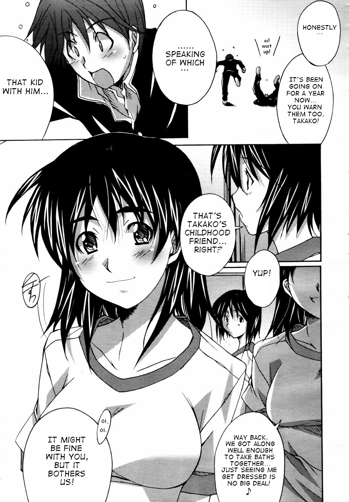 [PONPON]エイトフォー[ENG]