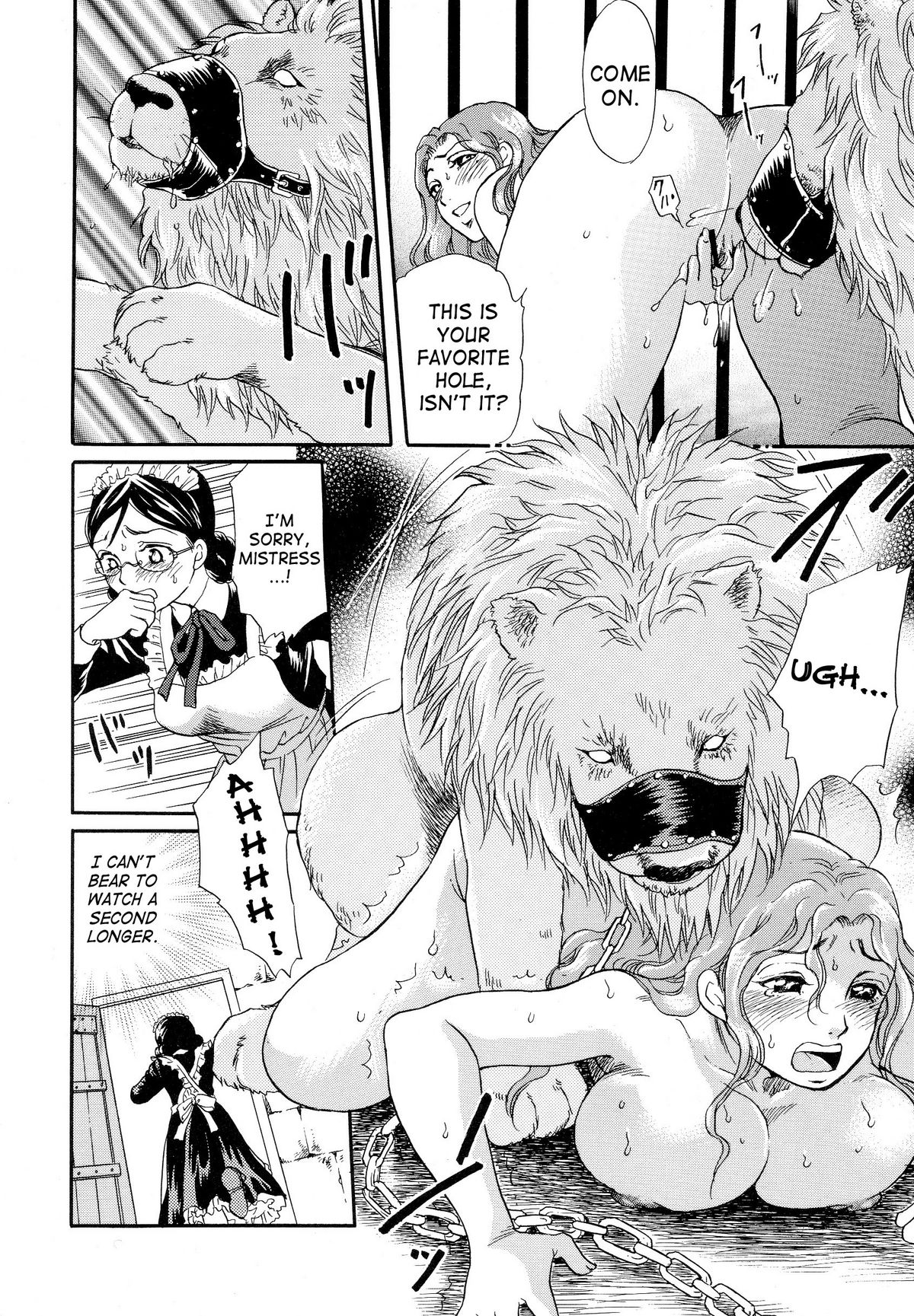 [月森雅十] 籠愛 (獣 for ESSENTIAL 5) [英訳]