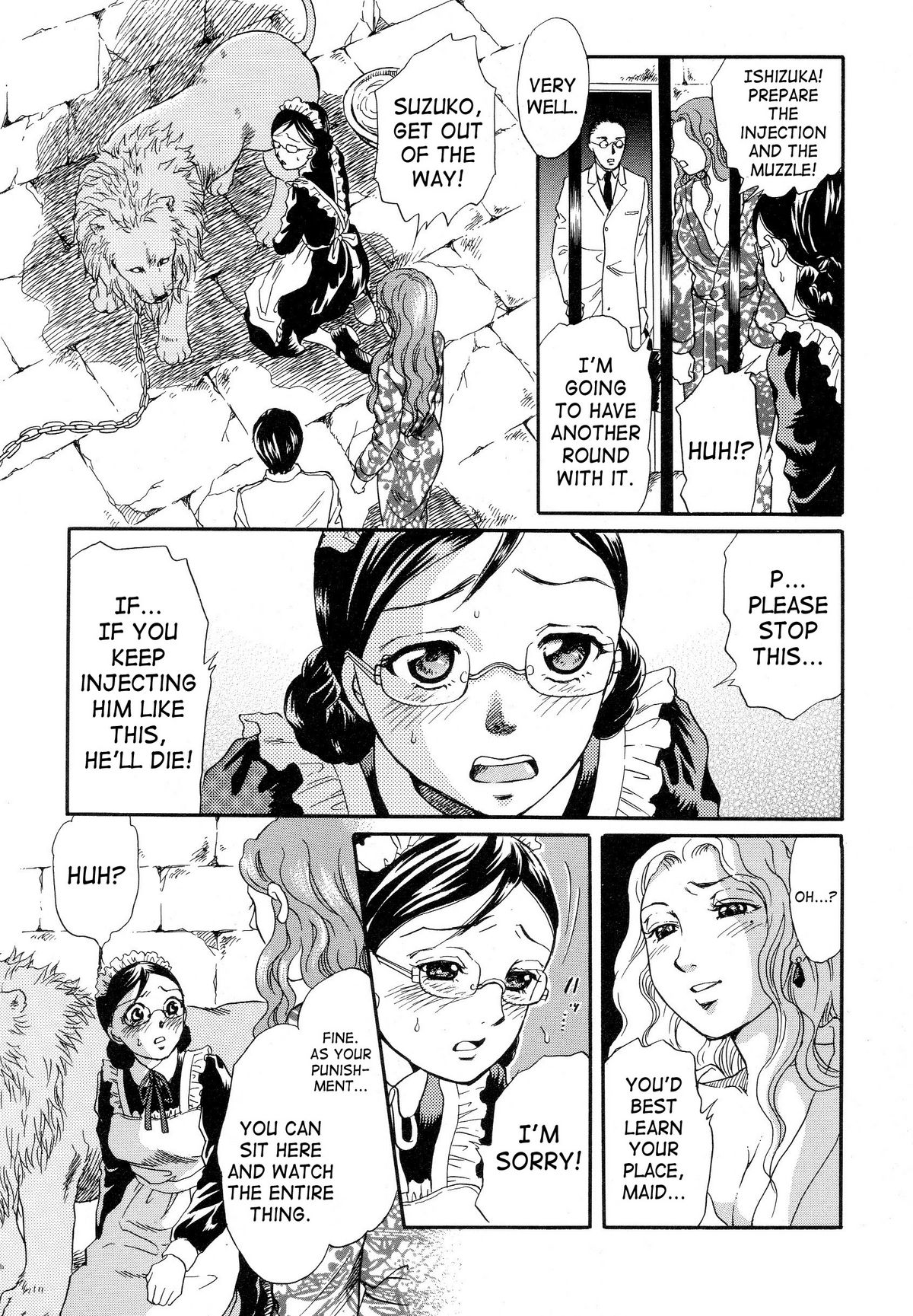 [月森雅十] 籠愛 (獣 for ESSENTIAL 5) [英訳]