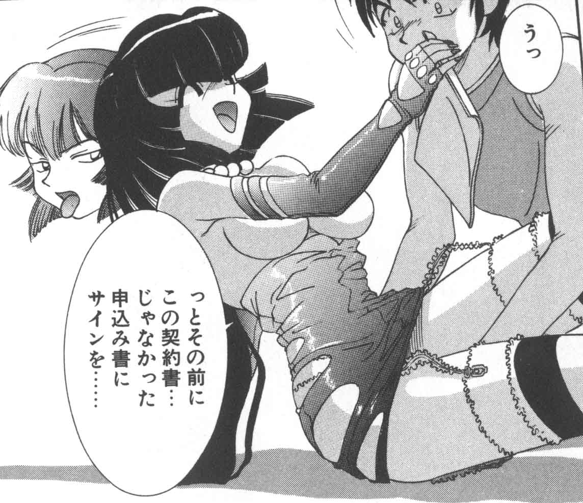 [A・K] 制服仮面バスガイダー