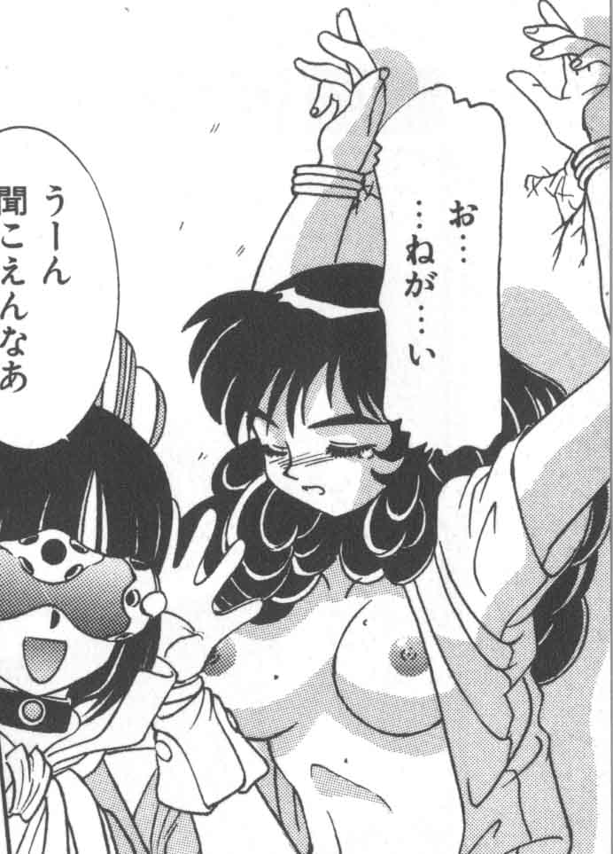 [A・K] 制服仮面バスガイダー