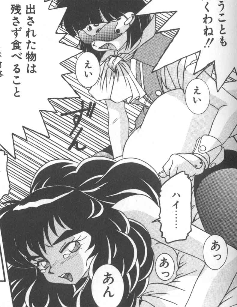 [A・K] 制服仮面バスガイダー