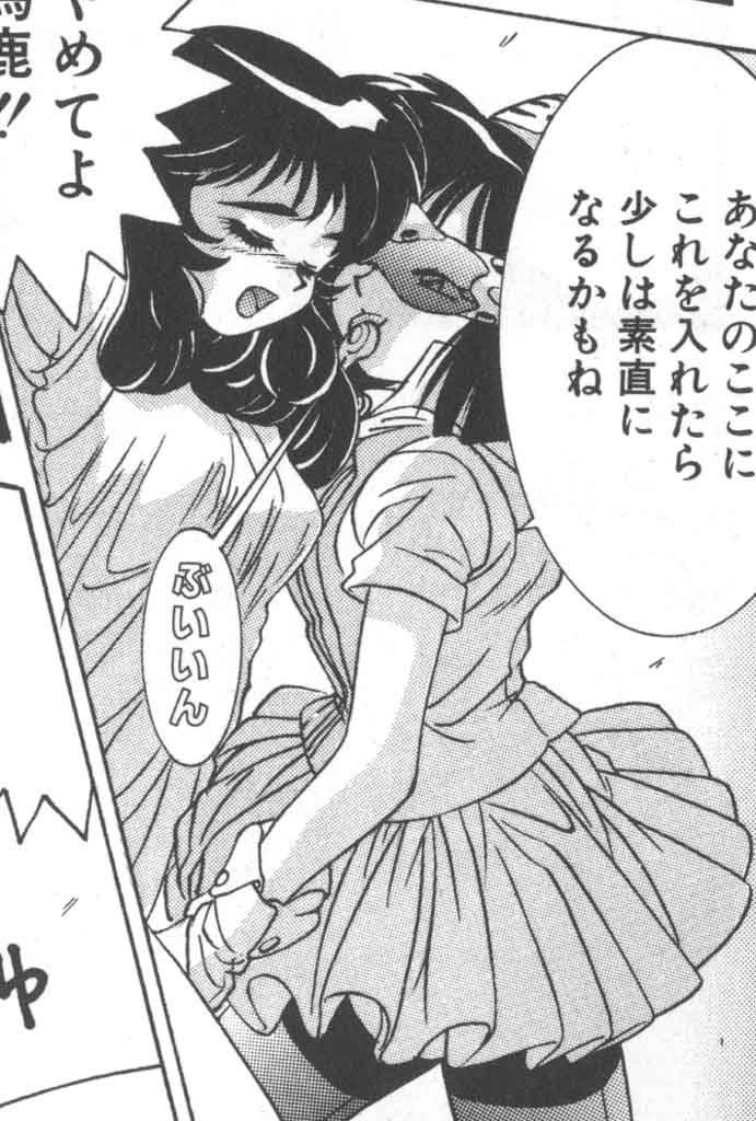 [A・K] 制服仮面バスガイダー