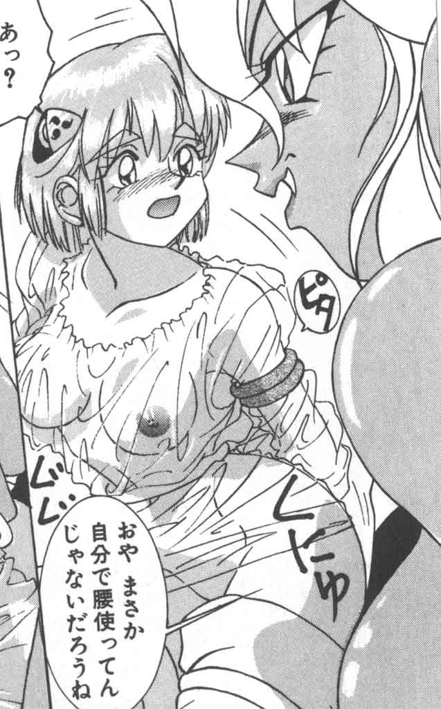 [A・K] 制服仮面バスガイダー
