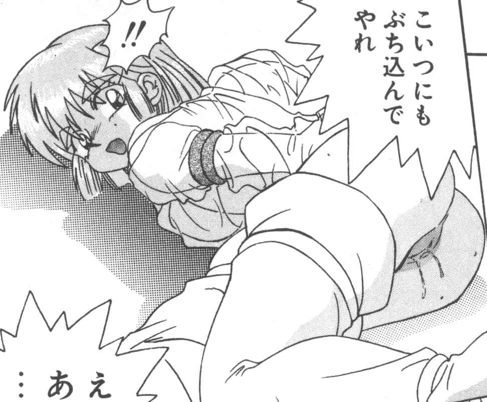 [A・K] 制服仮面バスガイダー