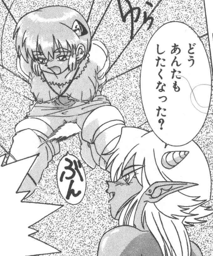 [A・K] 制服仮面バスガイダー