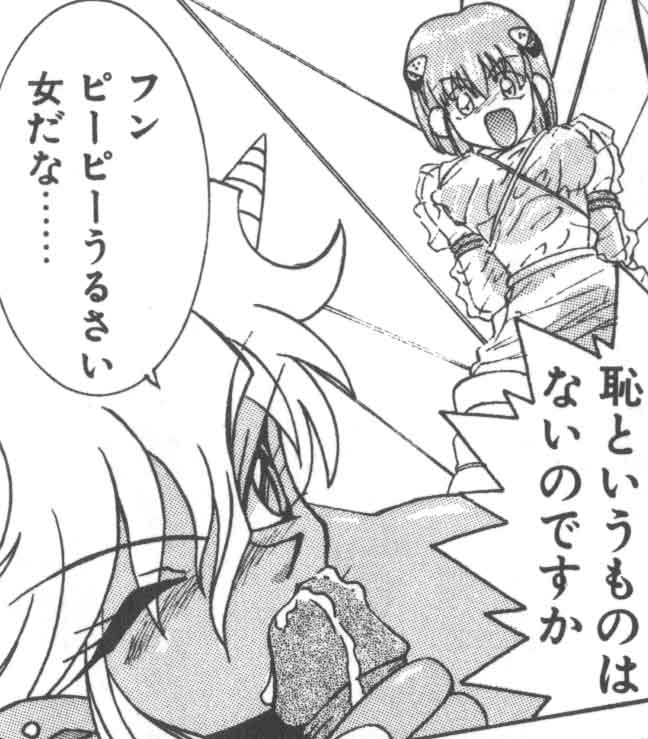 [A・K] 制服仮面バスガイダー