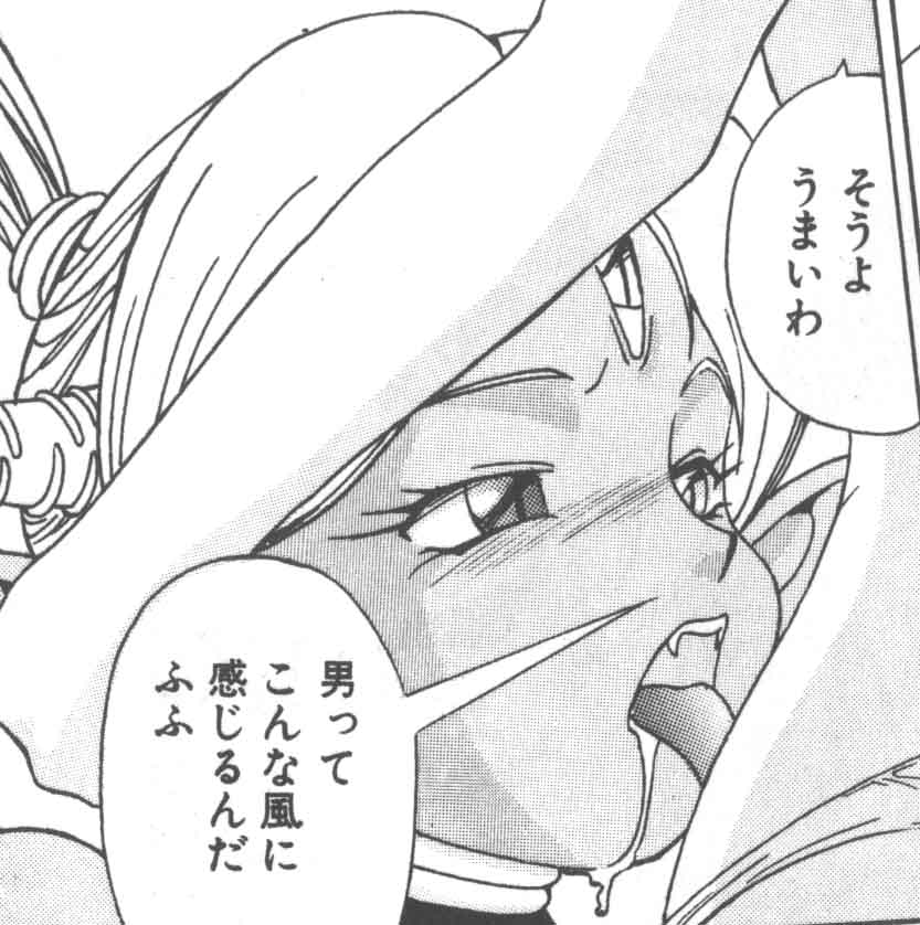 [A・K] 制服仮面バスガイダー