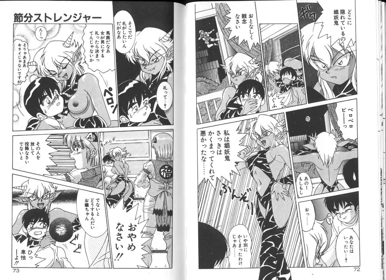 [A・K] 制服仮面バスガイダー