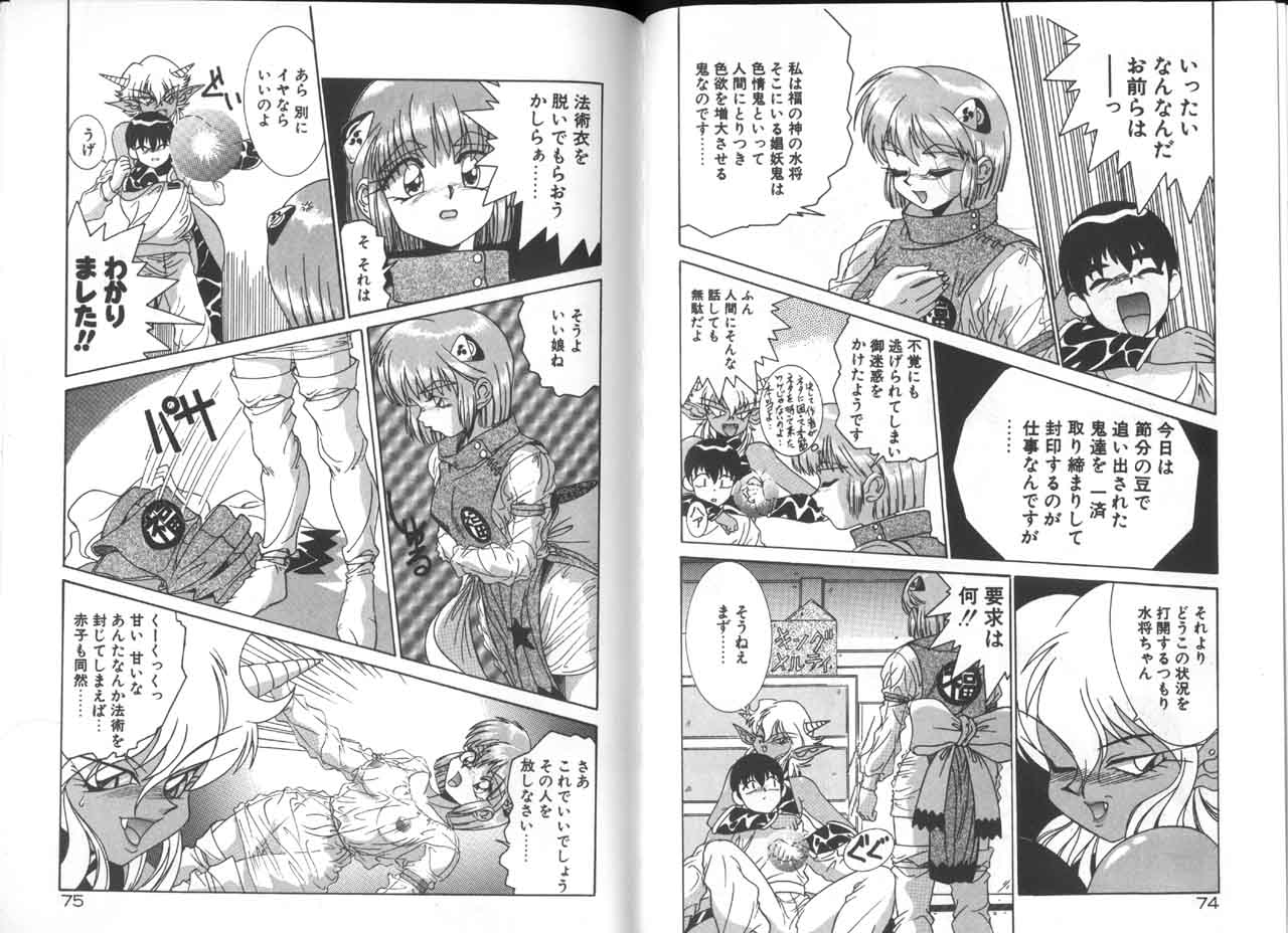 [A・K] 制服仮面バスガイダー