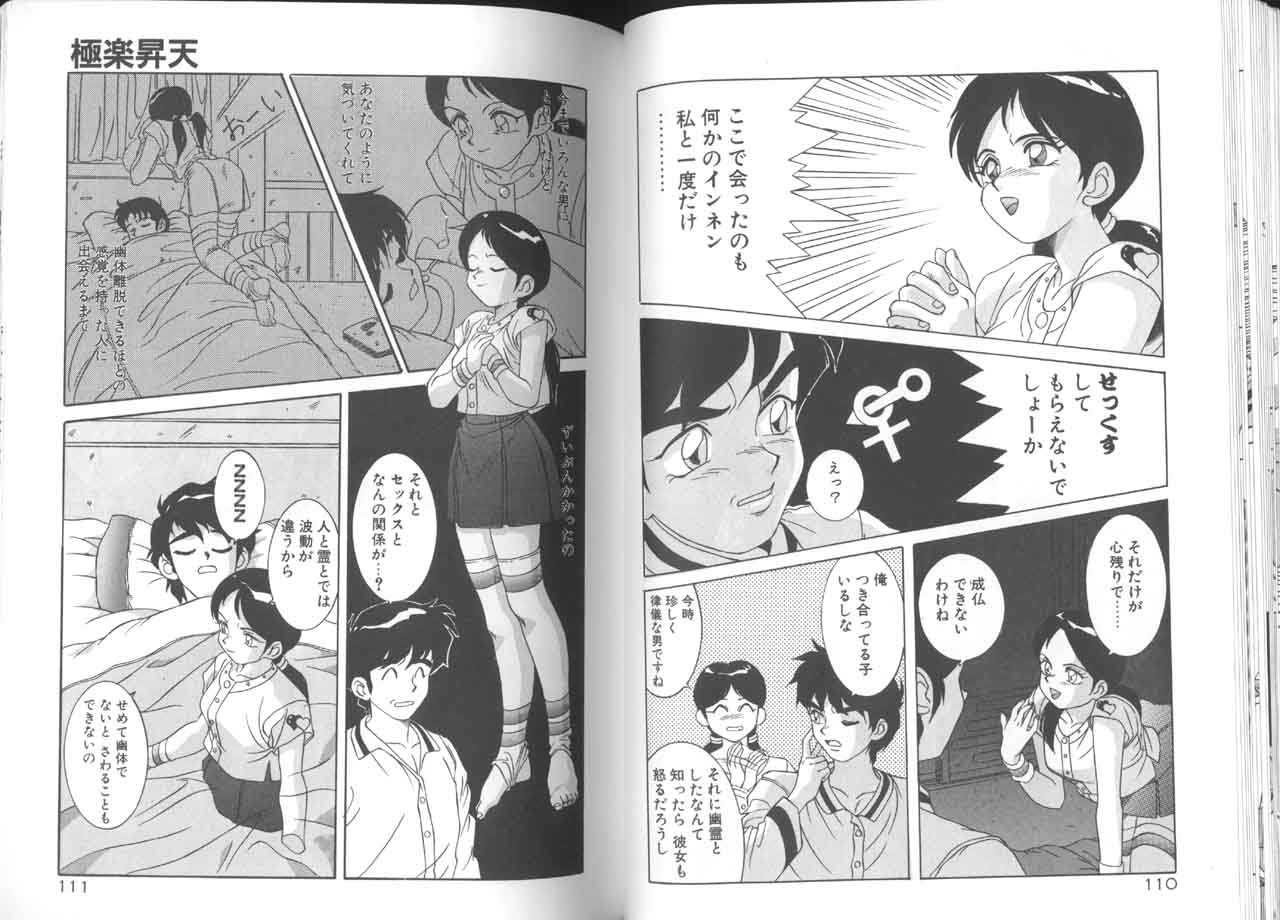 [A・K] 制服仮面バスガイダー