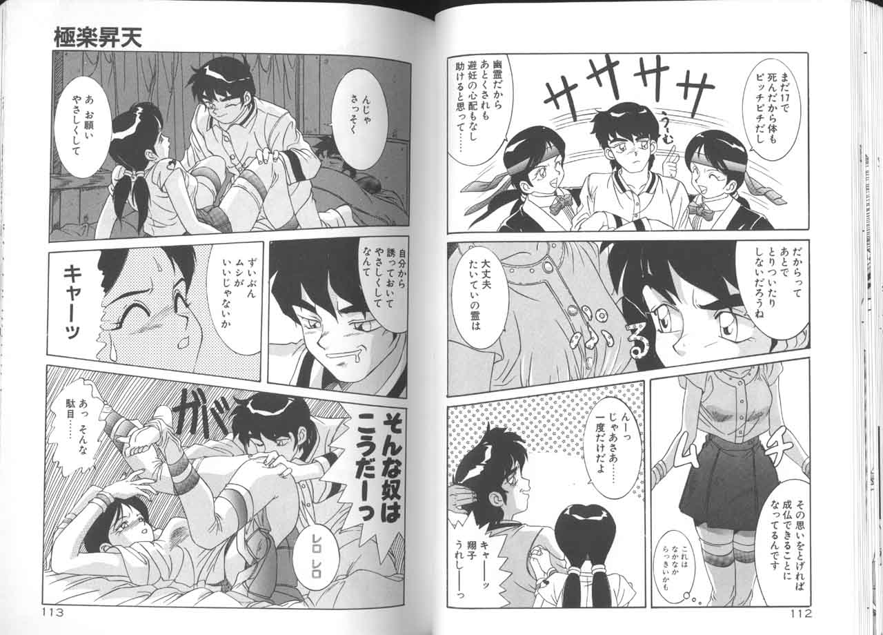 [A・K] 制服仮面バスガイダー