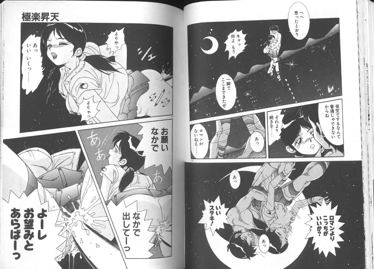 [A・K] 制服仮面バスガイダー