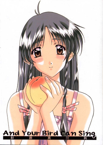 [ポロリン軒 (ポロリン賢)] And Your Bird Can Sing (センチメンタルグラフティ)