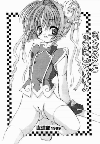 【極道館】アナルエンジェル1999 【極道館】アナルエンジェル1999