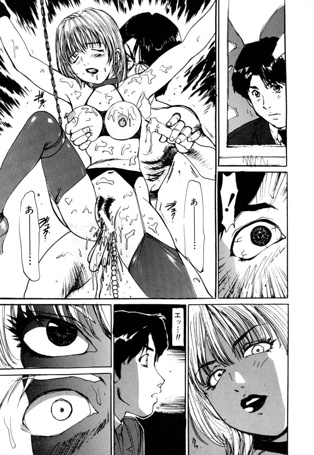 【大輔まゆみ】メス猫のニオイ