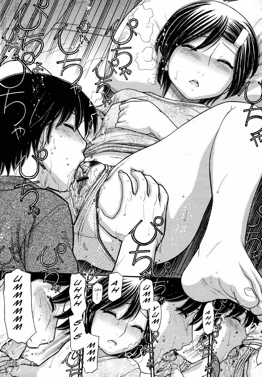 疲れ果てた[英語] [書き直し] [olddog51]