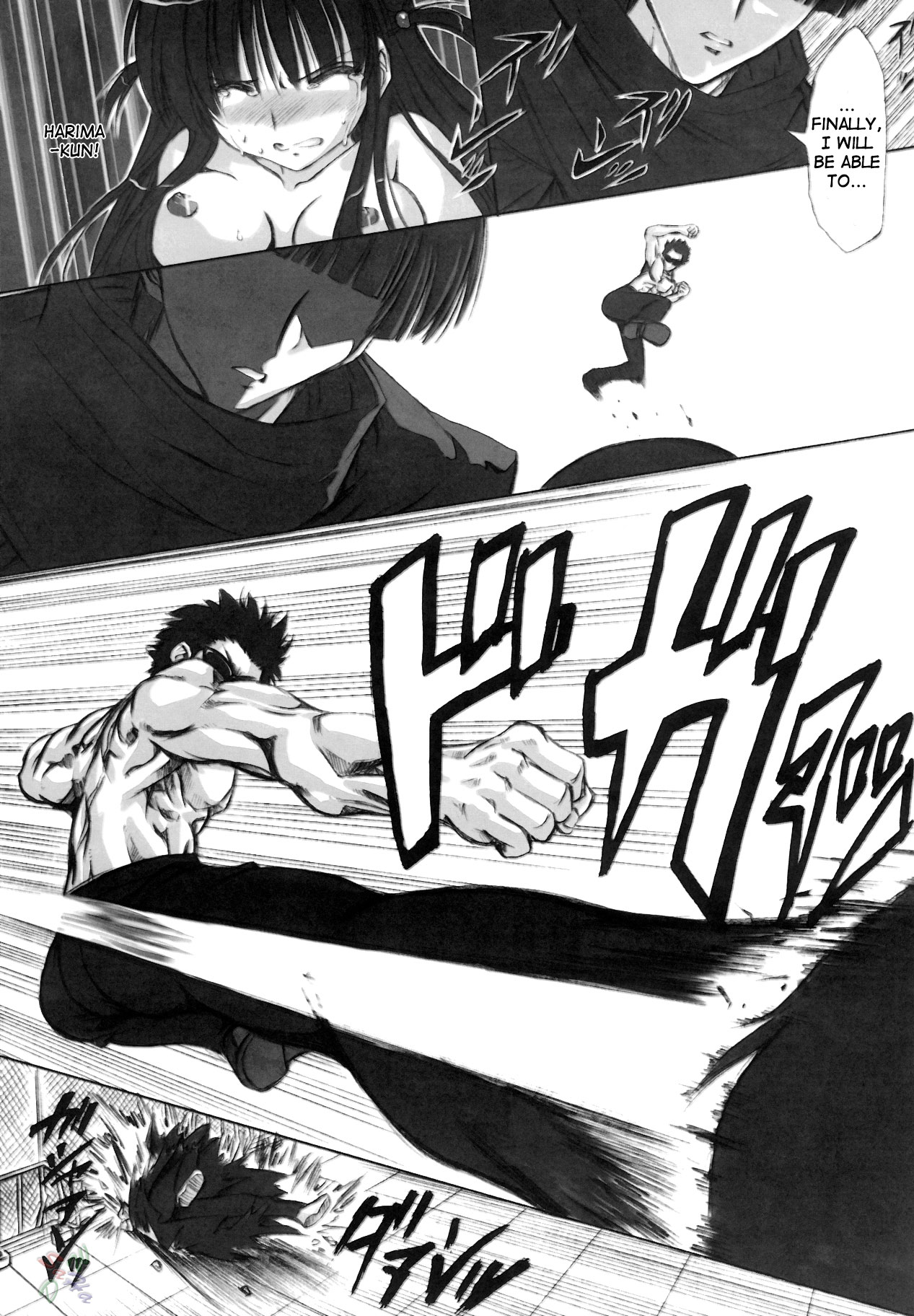 (C68) [珍譜堂 (○ぃ)] 輪蝕 (スクールランブル) [英訳]