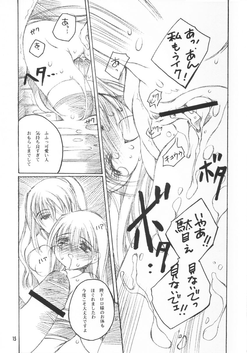 【カフェ大塚】口実