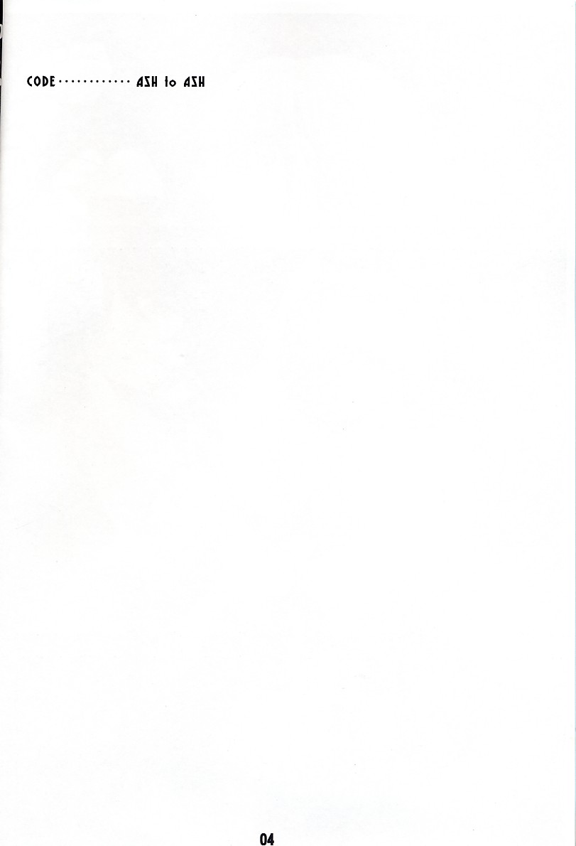 (サンクリ28) [RUBBISH選別隊 (無望菜志)] AtoA (スーパーロボット大戦)