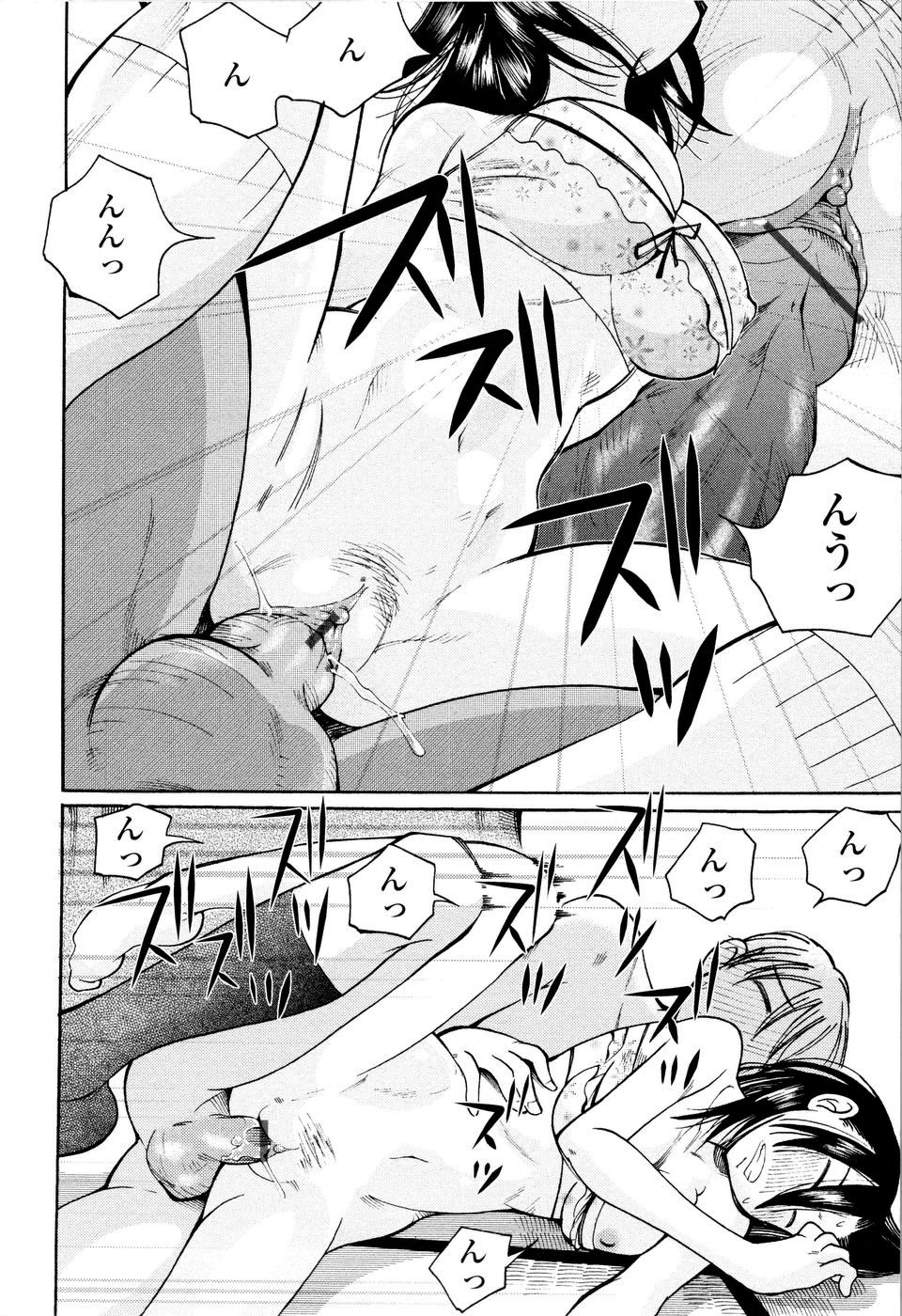 [尾野けぬじ] ラブでれ