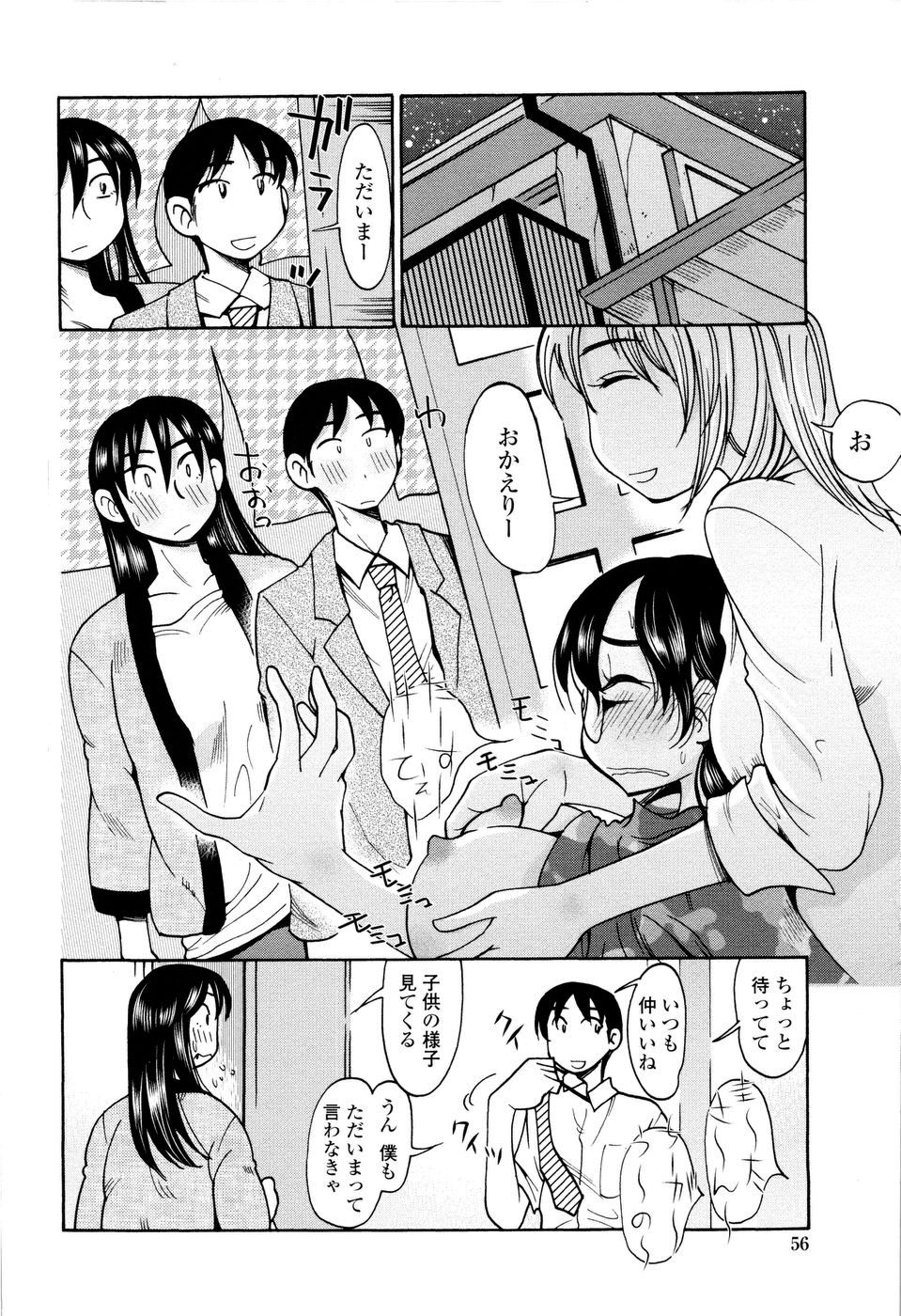 [尾野けぬじ] ラブでれ