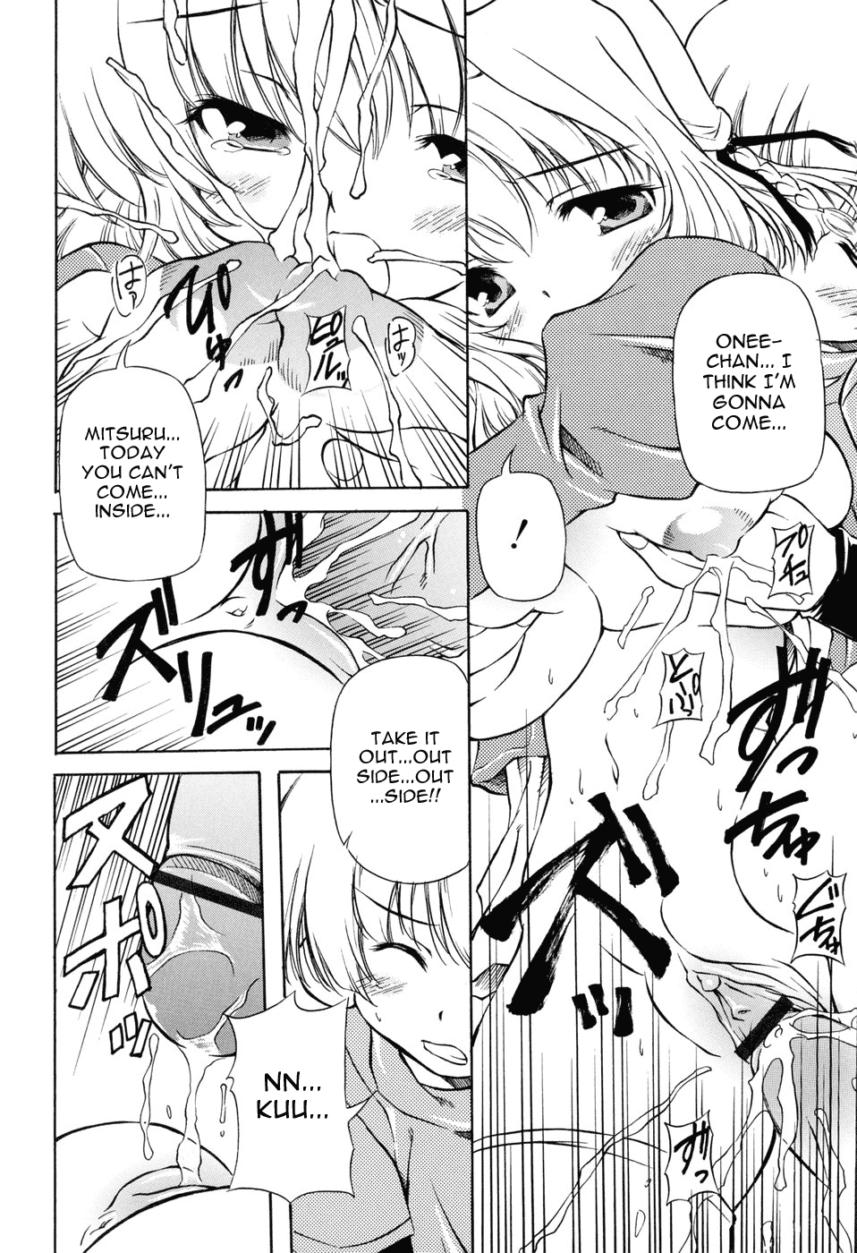 [HD]ナチュラルミルクパイ＃2（英語）