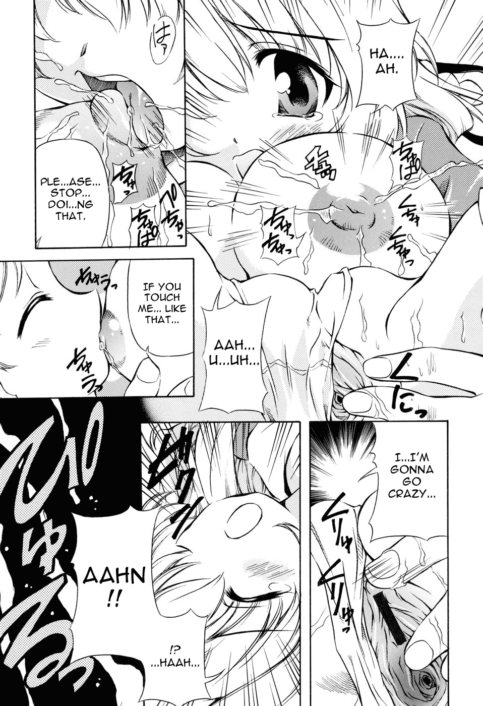 [HD]ナチュラルミルクパイ＃2（英語）