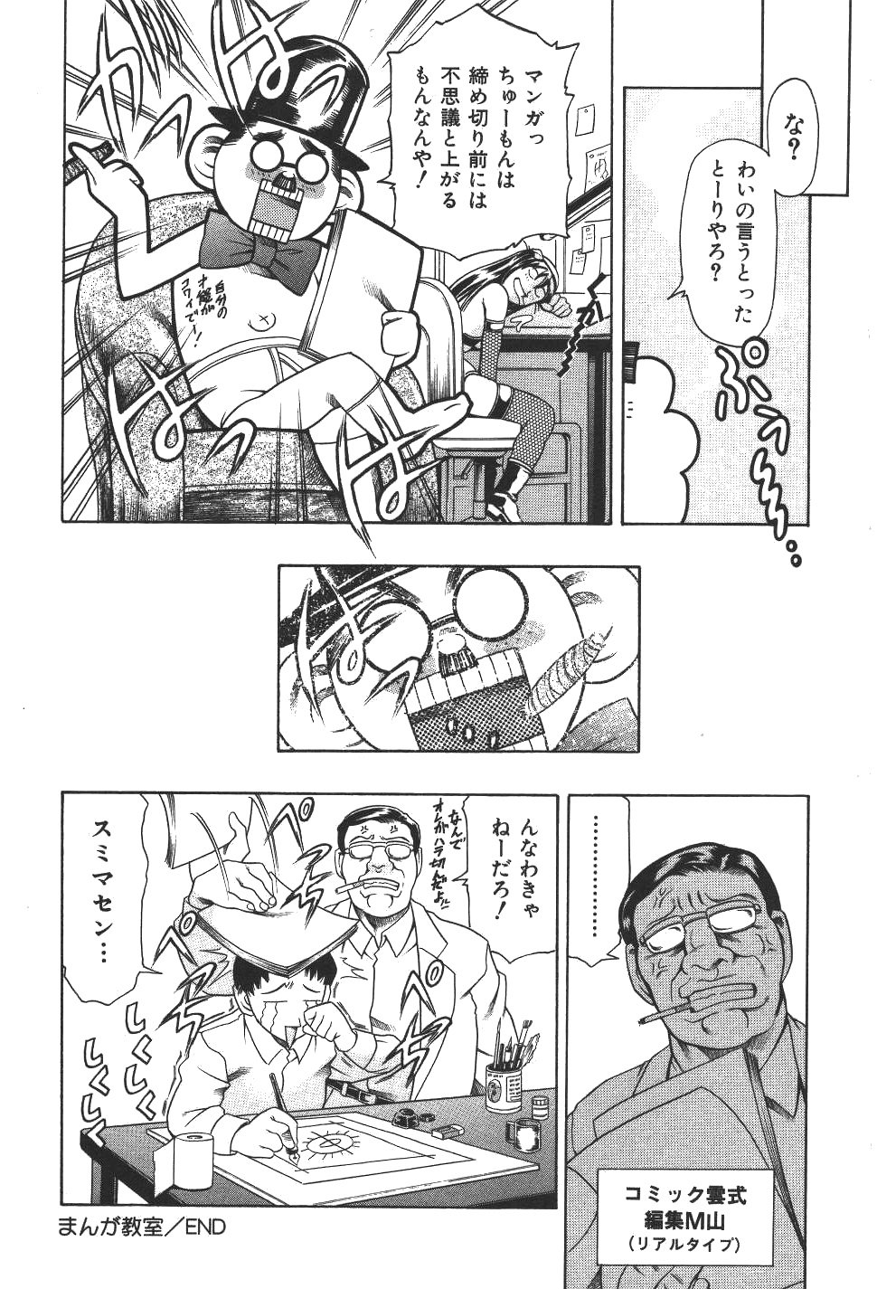 [まぐろ帝國] 魔法の萌エリスト リリカル☆リリンカ