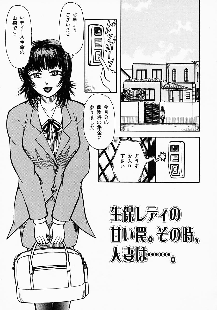 [吉祥寺北四郎] Who DARES Ass
