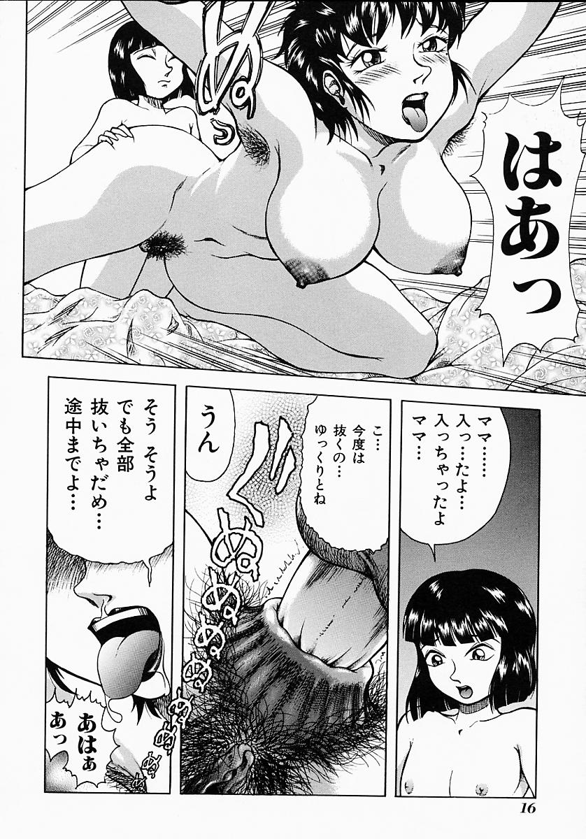 [吉祥寺北四郎] Who DARES Ass