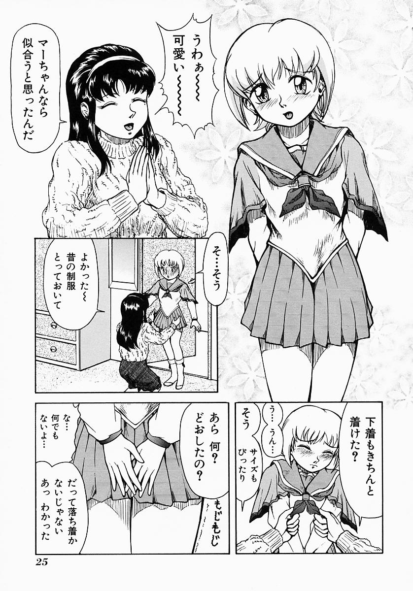 [吉祥寺北四郎] Who DARES Ass