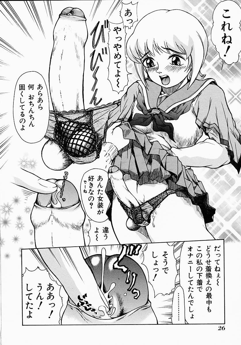 [吉祥寺北四郎] Who DARES Ass