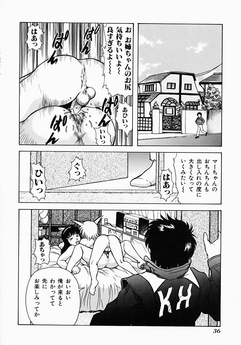 [吉祥寺北四郎] Who DARES Ass