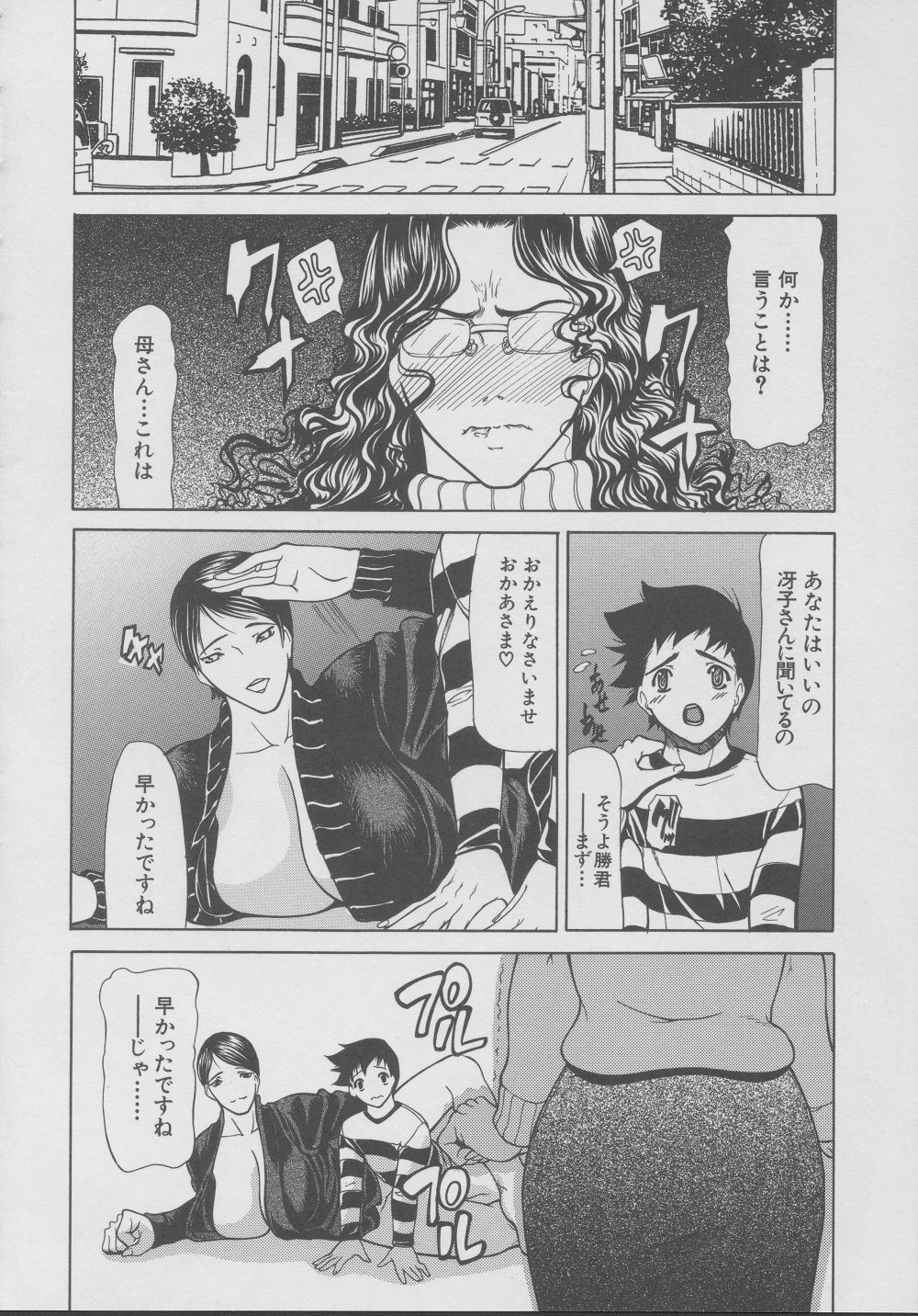 [四島由紀夫] 拘絆